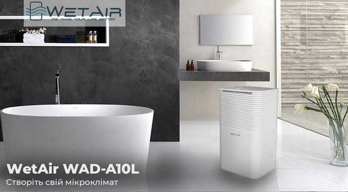 Осушувач повітря WetAir WAD-A10L