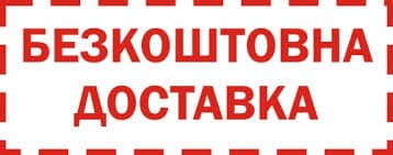 безкоштовна доставка очищувачів повітря wetair